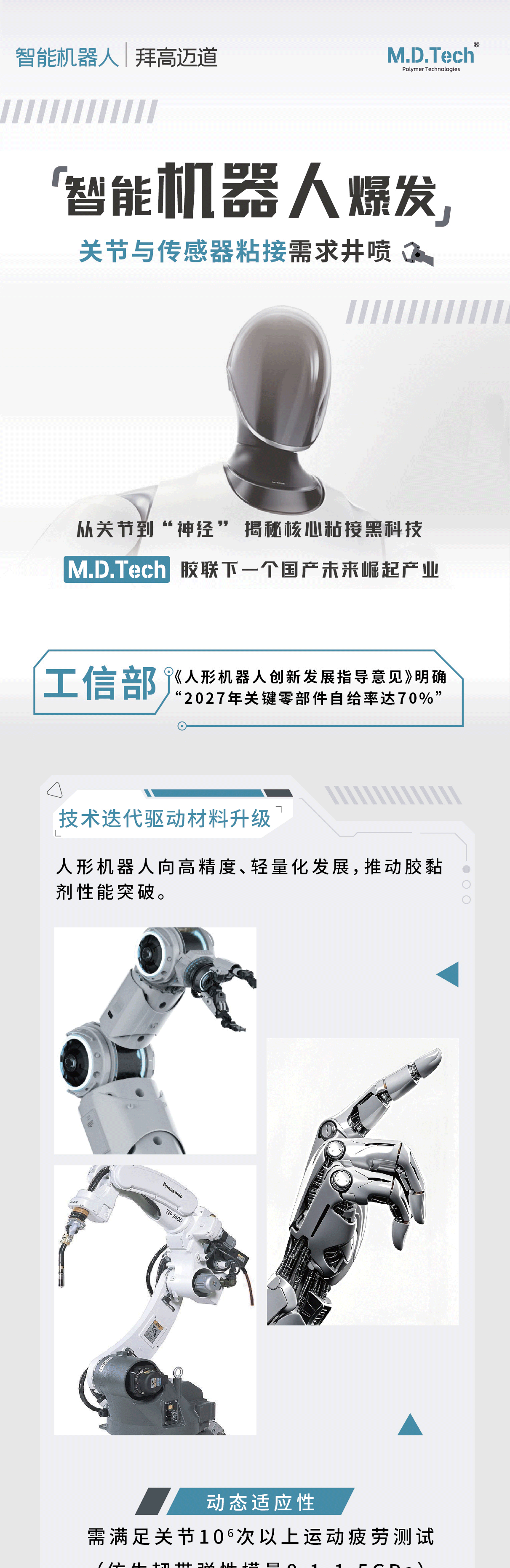 微信图片_20250620142824.png 微信图片_20250620142824.png