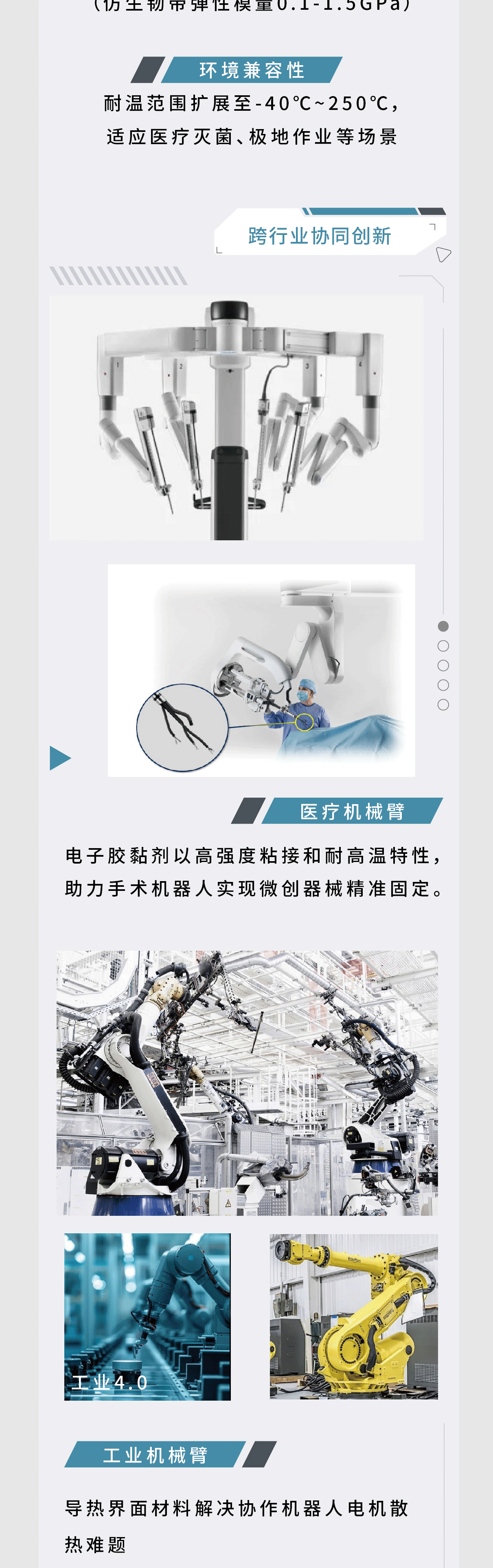 微信图片_20250620142837.png 微信图片_20250620142837.png