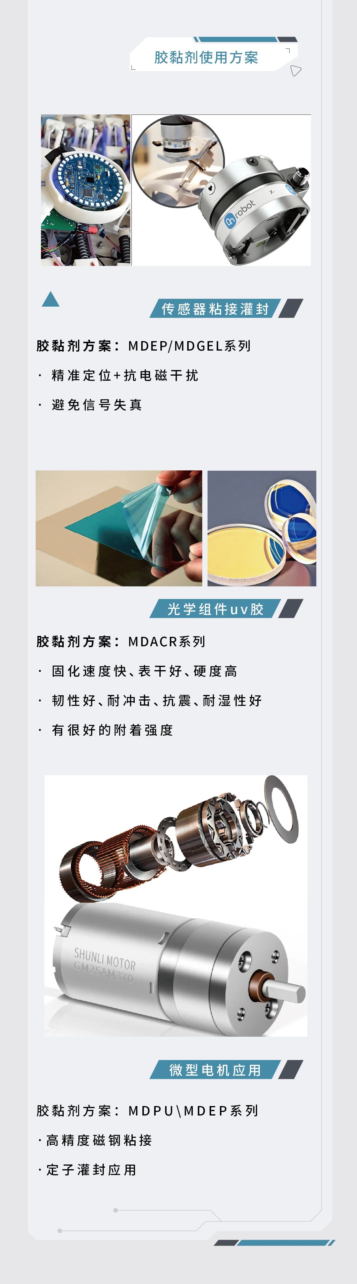 微信图片_20250620142840.jpg 微信图片_20250620142840.jpg