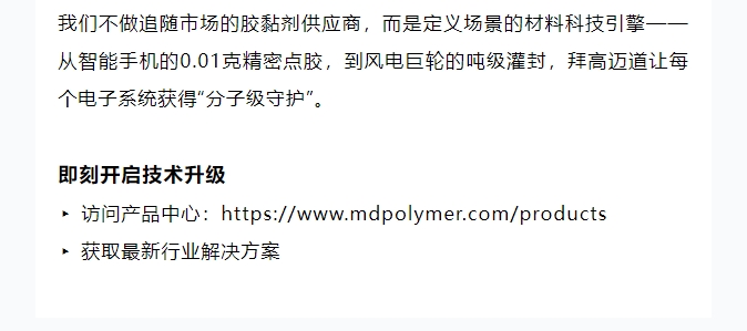 微信截图_20250804105433