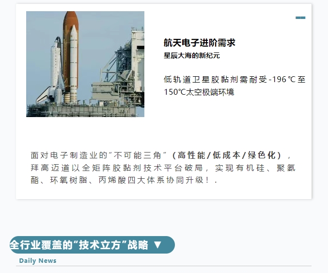微信截图_20250804105204