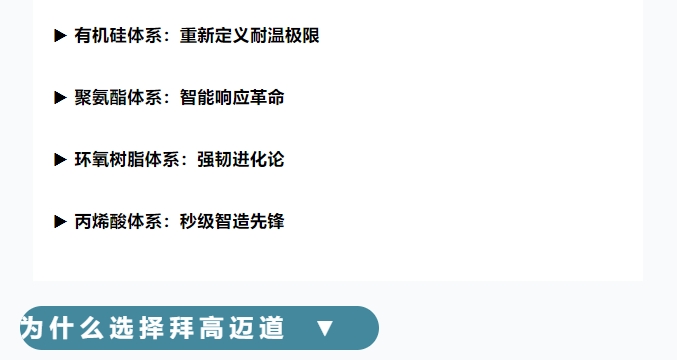 微信截图_20250804105350