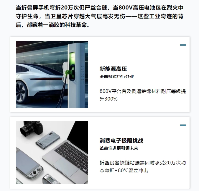 微信截图_20250804105141